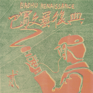 Pornhub免费视频在线观看
