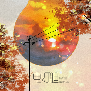 Pornhub免费视频在线观看
